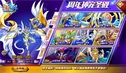  战龙帝尊，龙尊归来，免费全集--第1张