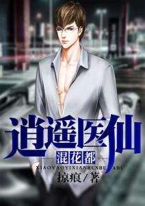  王小强闯花都崛起，逍遥路强盛不衰，风生水起，一路长青--第1张
