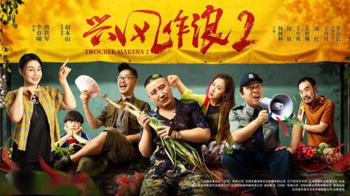  镇北天王，免费全集，掀起热播短剧新篇章，镇北天王免费全集，掀起热播短剧新篇章--第1张