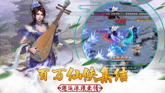  一剑开天破天仙侠剧，免费全集，震撼你的视觉盛宴！--第1张