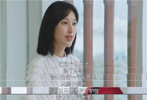  热播短剧夏秘书请闭嘴免费全集，职场风云中的爱情故事--第1张