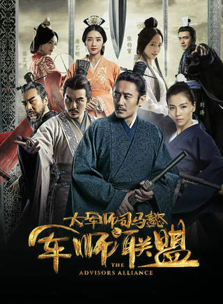  无双大军师穿越剧，免费全集，热播短剧引爆全网！--第1张