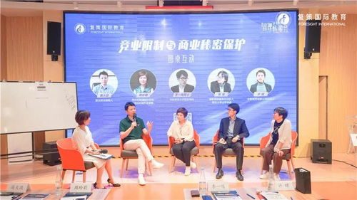  ，商业帝国背后的秘密，女儿狙击掉我的商业帝国免费全集--第1张