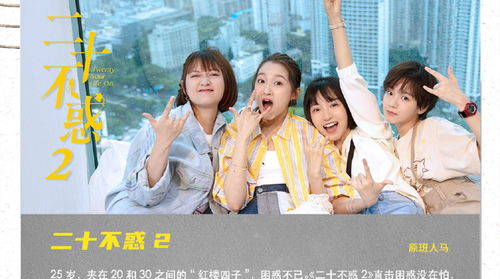  傅影帝热播短剧天天想官宣免费全集，剧情高能引人入胜--第1张