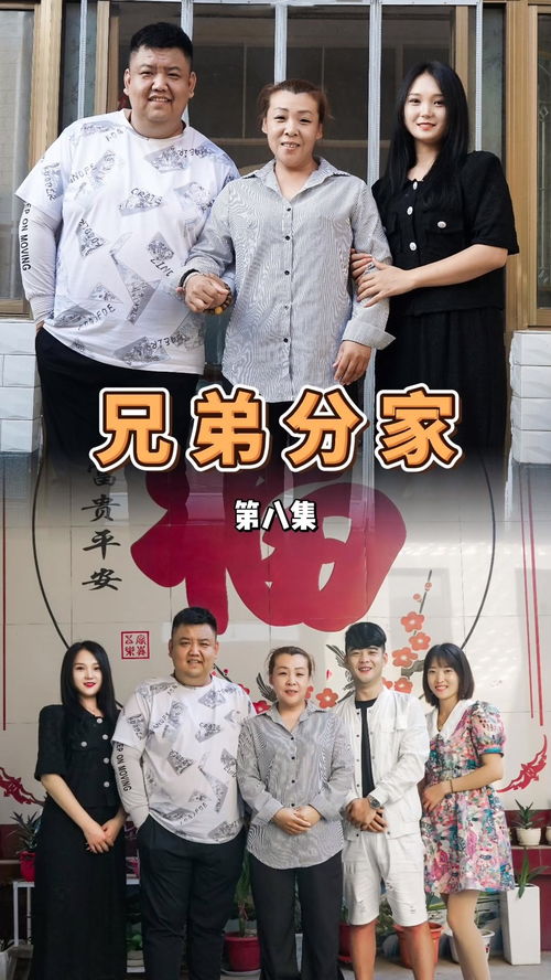  热播短剧捡了个老公是大佬免费全集，一场意想不到的爱情冒险，意外邂逅，捡了个大佬老公--第1张