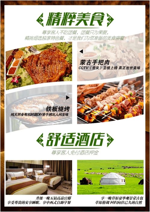  热播短剧虽远必诛免费全集——一场视觉与情感的盛宴--第1张