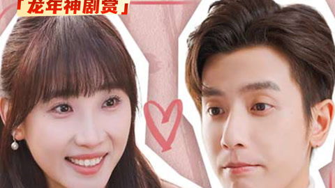 裴总每天都想父凭子贵，免费全集--第1张