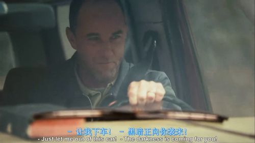  ，神秘短剧女儿要和我同归于尽免费全集——引人深思的父女关系--第1张