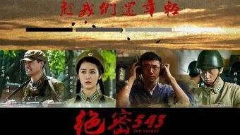  惊天大案！热播短剧暗杀免费全集，揭秘绝密历史！，惊天大案，揭秘免费全集短剧暗杀的历史真相--第1张