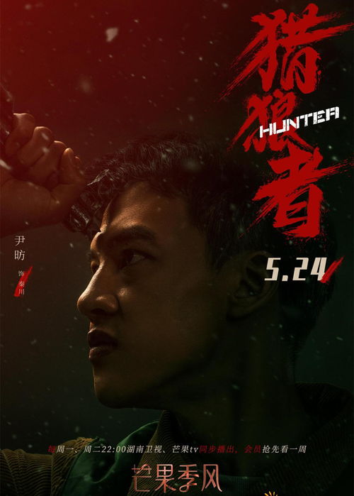  狼神殿，一部热播短剧，免费全集，带你领略神秘世界，神秘世界的免费全集短剧带你领略奇异之旅--第1张