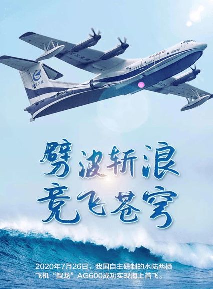  真龙出海宋楠热播短剧全集免费观看--第1张