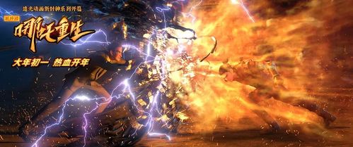  ，热播短剧重生后我吊打龙王巅峰对决之干碎龙王免费全集--第1张