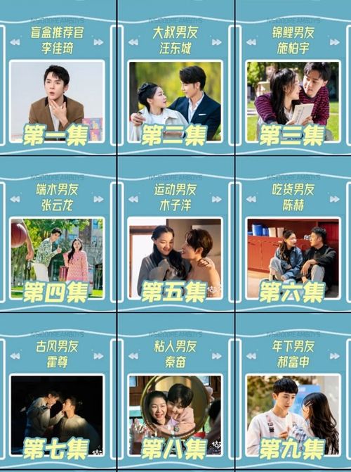 热播短剧新天王免费全集--第1张