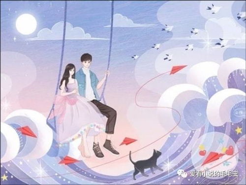  蓄谋已久，乖兮兮奶狗疯缠免费全集，蓄谋已久，奶狗疯缠乖兮兮--第1张