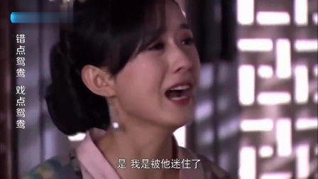  热播短剧鸳鸯错免费全集，全集免费观看--第1张