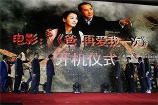  热播短剧重回之时代之王重生之女儿再爱我一次免费全集--第1张