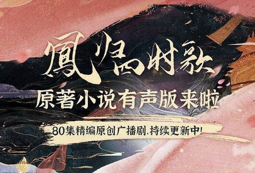  热播短剧千金归来之慧眼识珠免费全集，千金归来之慧眼识珠免费版--第1张