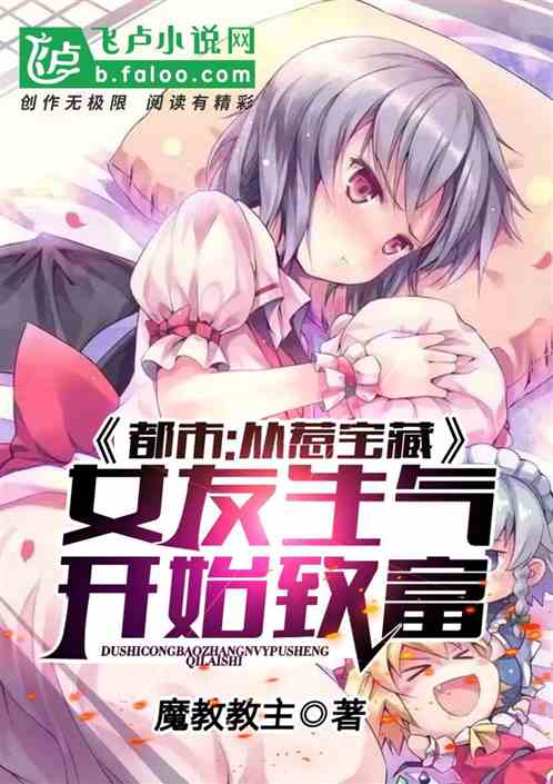  重生从前女友婚礼开始，从前女友婚礼开始的新生活--第1张
