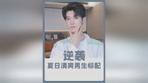  陆总夫人喊你进修男德，免费全集--第1张