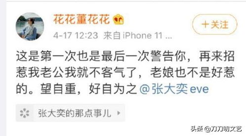  真假总裁夫人来实习，免费全集！，真假总裁夫人实习记--第1张