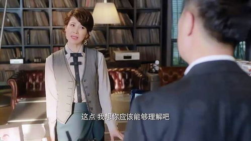  池总太太要和你离婚，免费全集--第1张