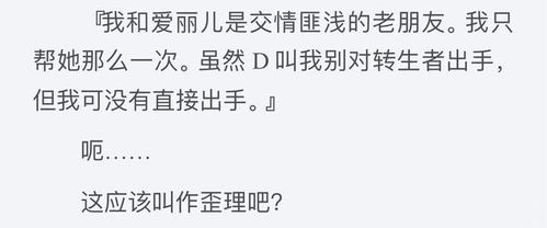  暗冥神子，热播短剧长篇免费全集，暗冥神子，热播短剧长篇免费全集--第1张