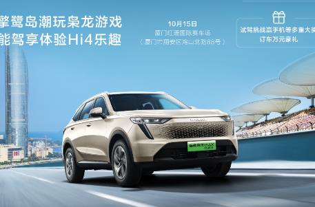 汽车时代网_汽车时代新车报价--第1张