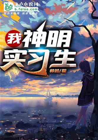  热播短剧开局我在生存游戏中当大佬免费全集--第1张
