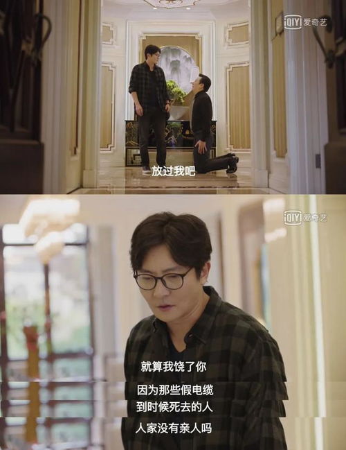  ，热播短剧逆袭人生之我的嘴巴开了光免费全集，逆袭人生之我的嘴巴开了光，免费全集热播短剧，不容错过！--第1张