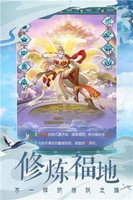  热播短剧灵兽录之九尾狐王免费全集--第1张