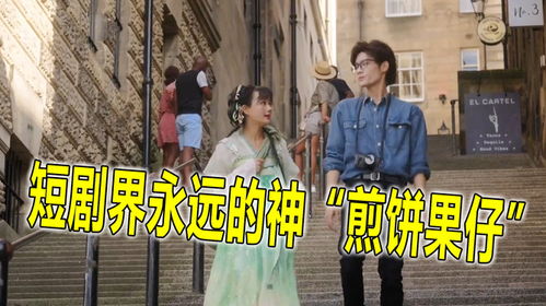  热播短剧一日逃离免费全集，热播短剧一日逃离免费全集，一场逃离现实的冒险之旅--第1张