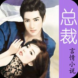 美女总裁独宠我，热播短剧免费全集，一场浪漫的总裁爱情故事，霸道总裁爱上我，总裁独宠的浪漫爱情故事--第1张