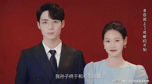  热播短剧一婚到底免费全集--第1张