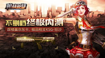 绝世狂萧，免费全集，热播短剧掀起全民狂潮--第1张