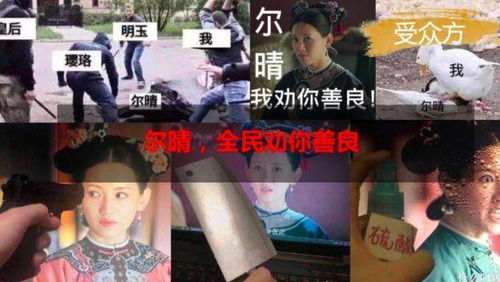  热播短剧J绝世网红免费全集，揭秘背后的故事与精彩剧情--第1张