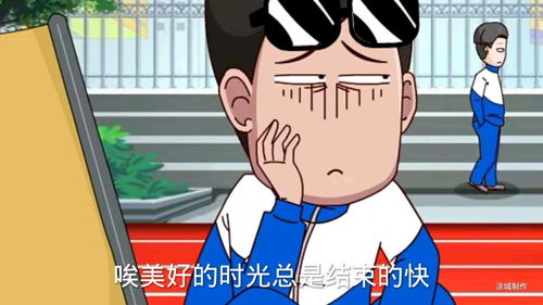  闪婚后我实力藏不住了--第1张