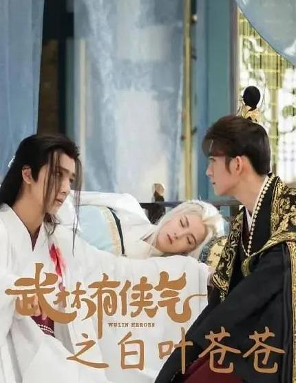  天降萌妃，免费全集，热播短剧中的甜蜜爱情故事--第1张