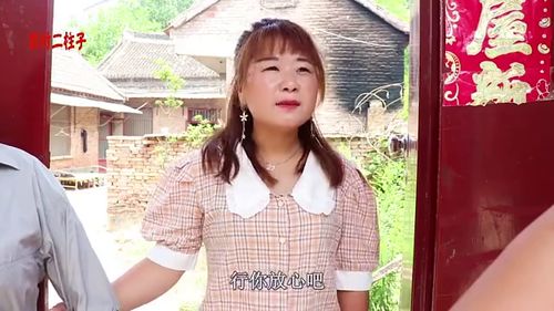  短剧傅总太太又在征婚了全集观看--第1张