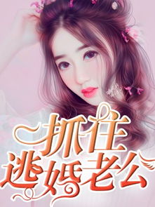  短剧一胎两宝总裁爹地请签收全集观看--第1张