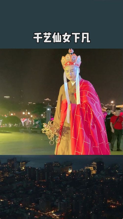  短剧仙女下凡来打工全集观看，仙女下凡来打工全集在线观看，短剧版仙女下凡来打工--第1张