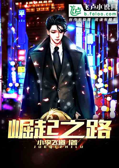  短剧离婚崛起之路合成版全集观看，离婚崛起之路，离婚崛起之路合成版全集--第1张