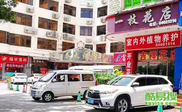  附近最近的花店在哪里，附近最近的花店在哪里？--第1张