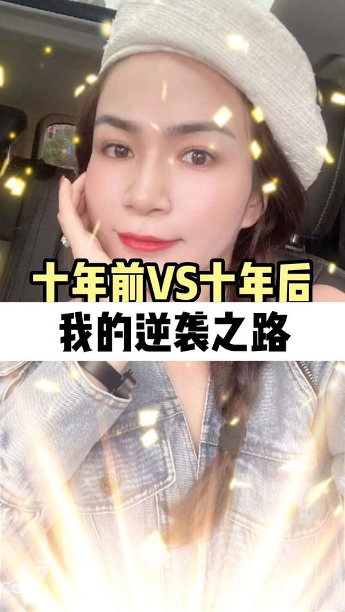  短剧退婚后我成了超级巨富全集观看，从贫穷到超级巨富的逆袭之路，从贫穷到超级巨富，短剧退婚后的逆袭之路--第1张