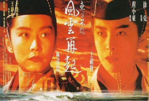  短剧不败天王全集观看，短剧不败天王全集在线观看，热血传奇，永不言败--第1张