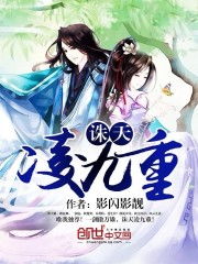  短剧诛天全集观看--第1张