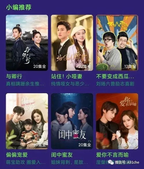  短剧只对你有感觉李颂慈全集观看--第1张