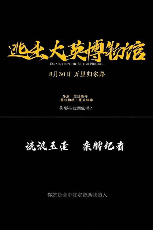  短剧重生，我要收割全世界全集观看，重生之收割人生，全集免费观看--第1张