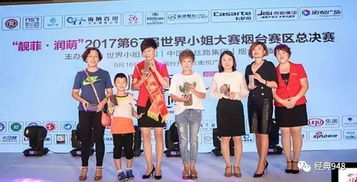  短剧无敌大小姐全集观看，无敌大小姐全集在线观看，一部精彩的短剧--第1张