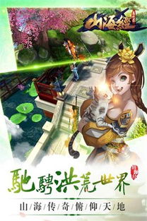  短剧昆仑第一仙全集观看--第1张