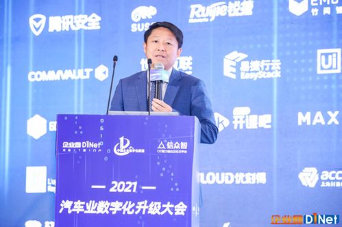一汽丰田销售有限公司_一汽丰田销售有限公司王金伟--第1张